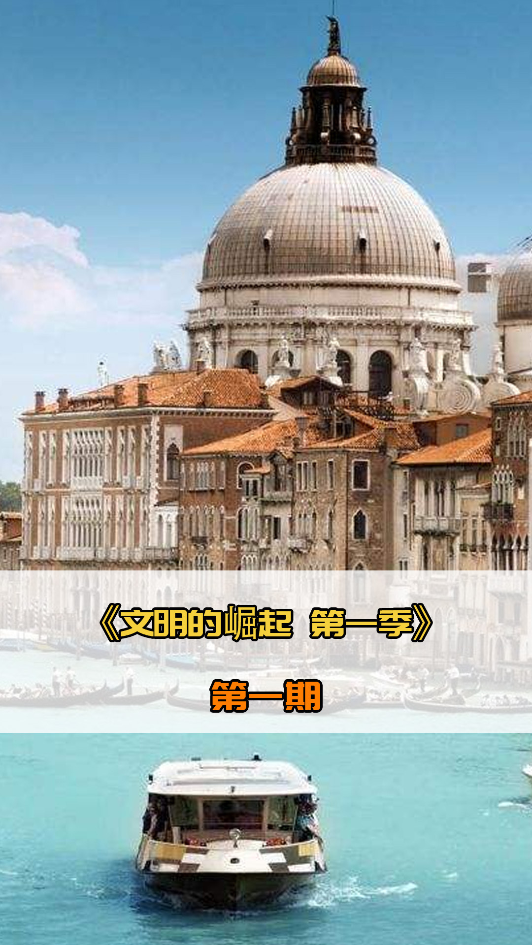 循环