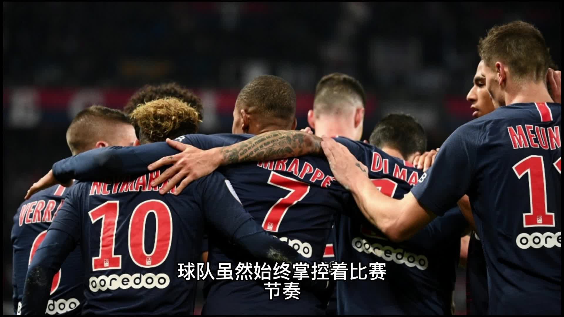 守然后