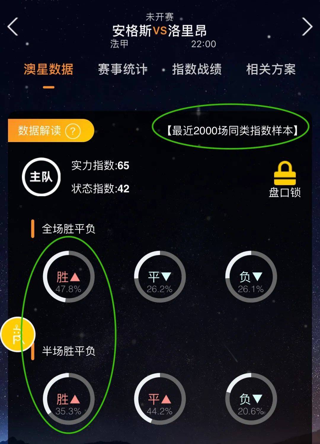这种