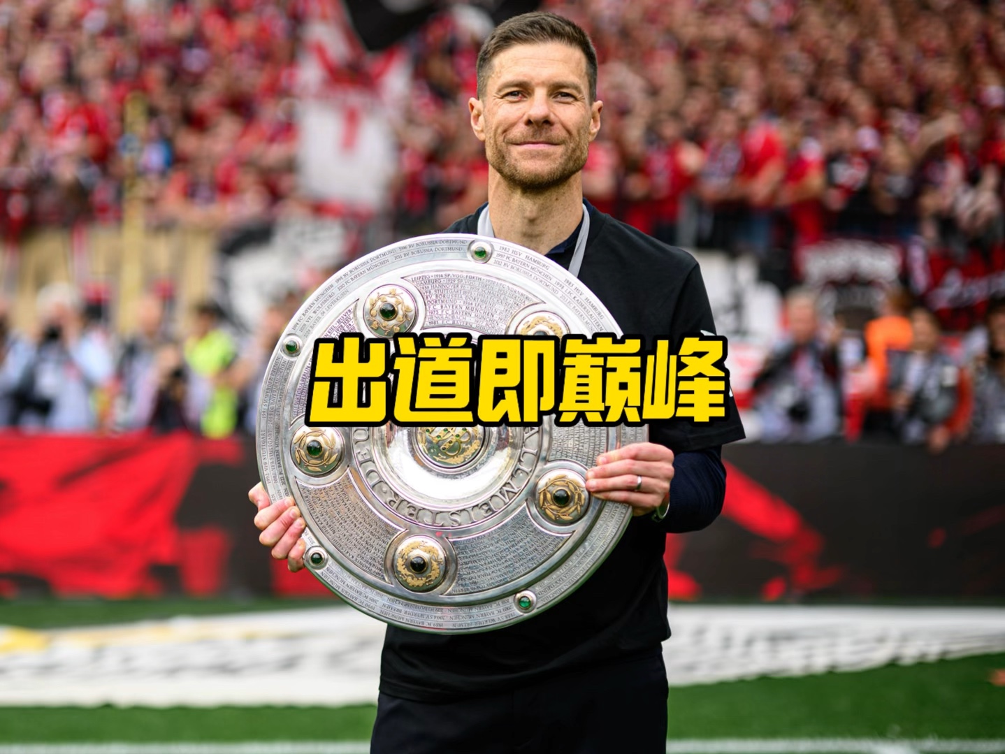 中由