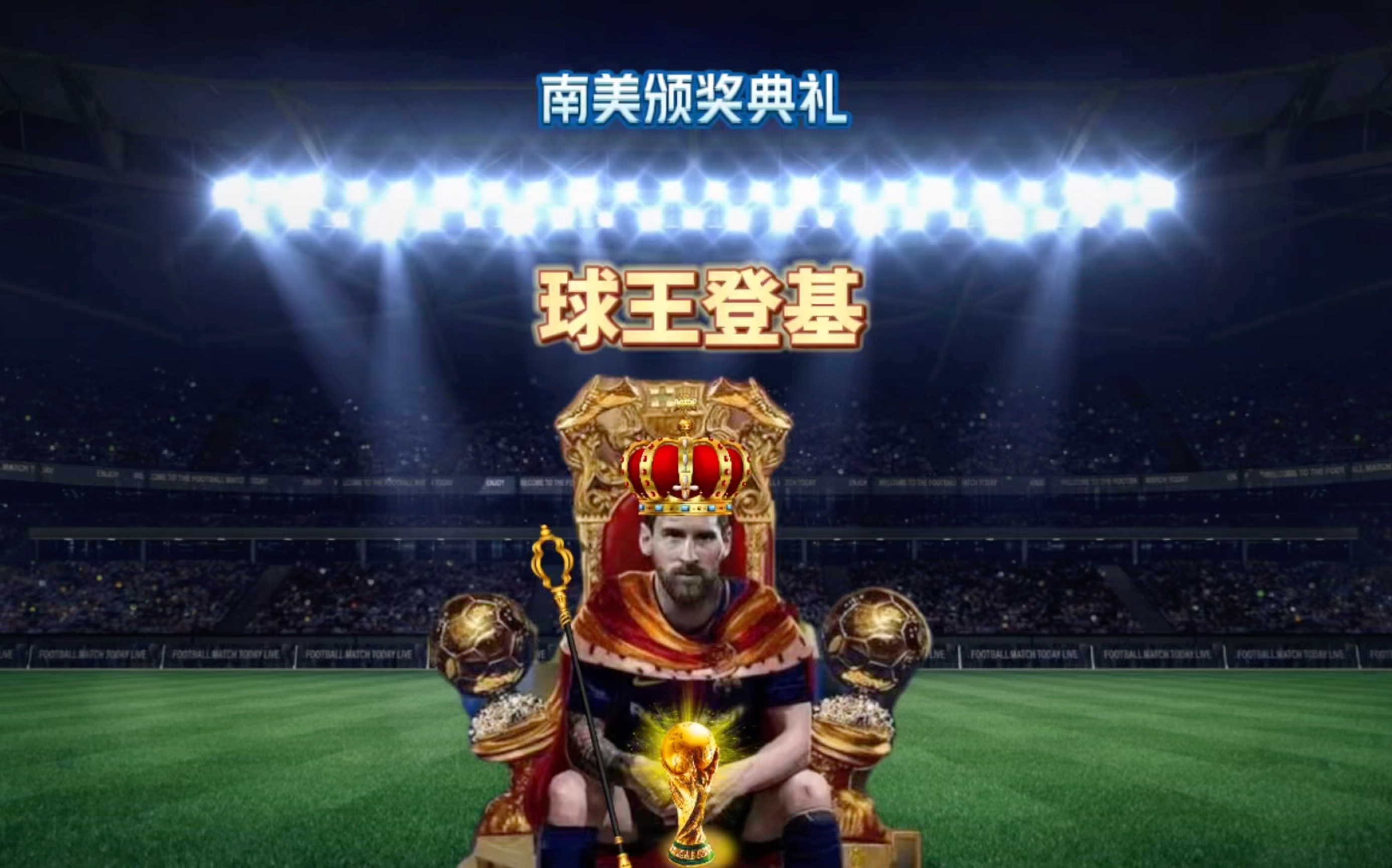 冕中超